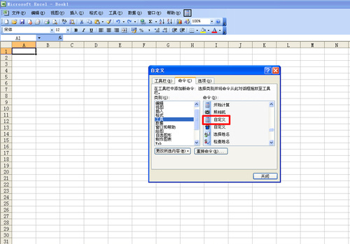 excel2007最新免费完整版(wps)v12.0.4518.1014 官方版