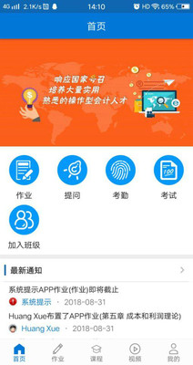 ѧappv2.2.4 °