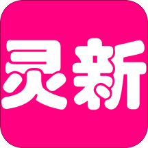 灵新生活圈v1.7.3 安卓版