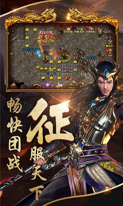 雷霆灭世