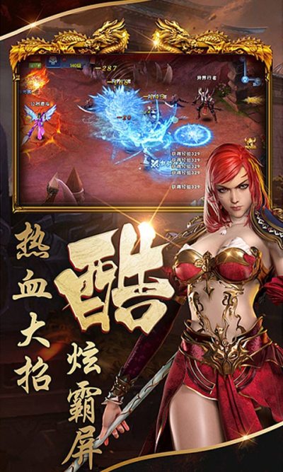 雷霆灭世