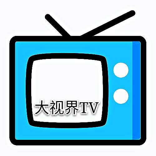 大视界TVv1.0 安卓版