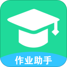 作业辅导appv1.1.6 安卓版