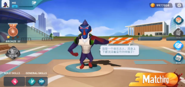 功夫毽子 功夫毽子