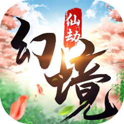 幻境仙劫v4.8.1 安卓版