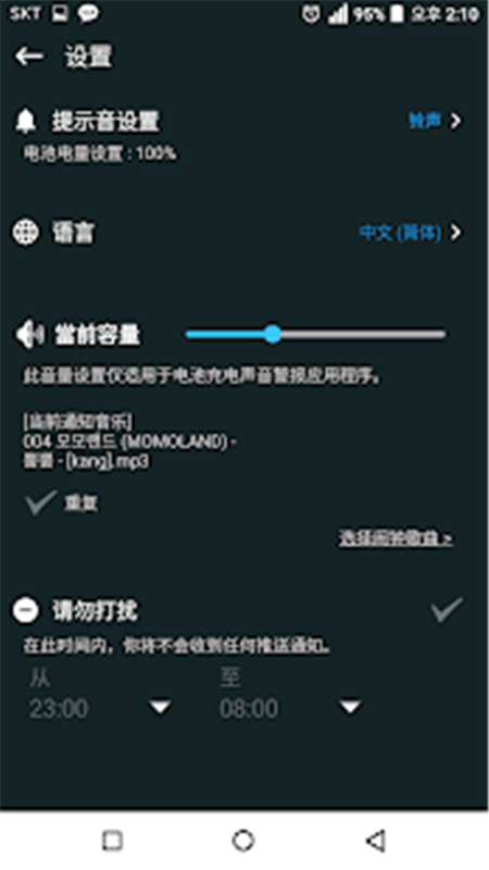 籨 - v1.4.9 ׿