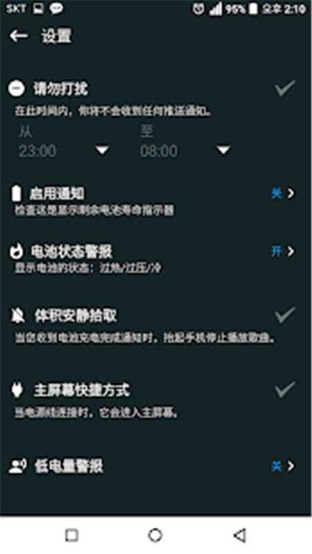 籨 - v1.4.9 ׿