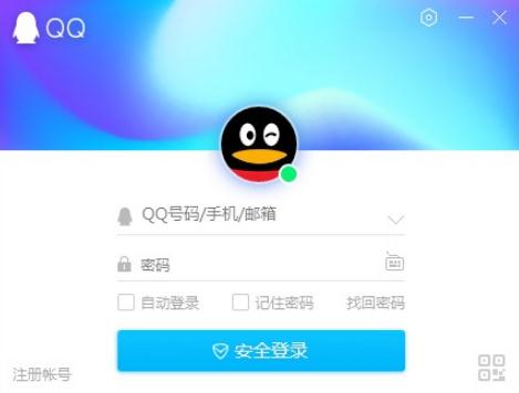 东方QQ密码大盗v2020 最新版