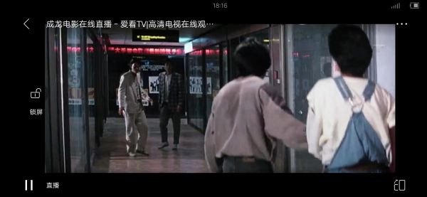 小爱看电视直播v1.0 安卓版