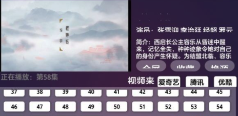 虚无TV电视版v1.1 最新版