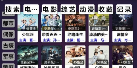 虚无TV电视版v1.1 最新版