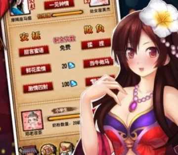 魔侠传BT版 魔侠传BT版