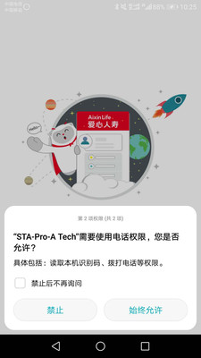 Pro-A Techv2.41.001.003 ׿