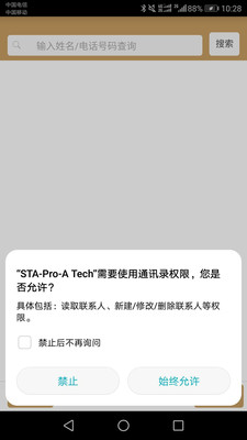 Pro-A Techv2.41.001.003 ׿