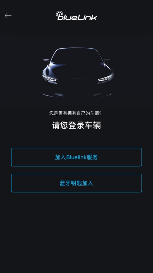 blueLink appv2.64 °