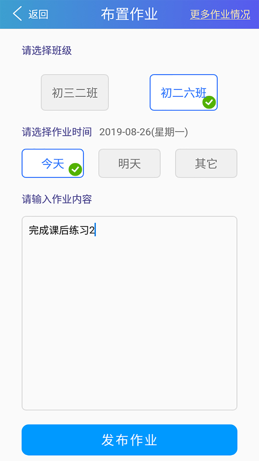 嫼ҽͨʦappv1.0.4  ׿