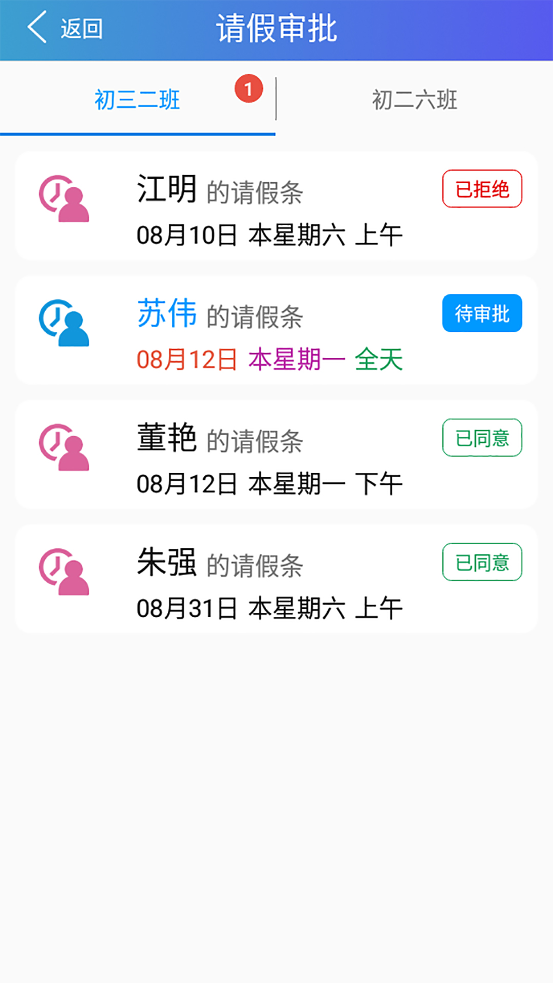 嫼ҽͨʦappv1.0.4  ׿