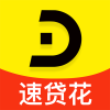 速贷花v1.0.0 安卓版
