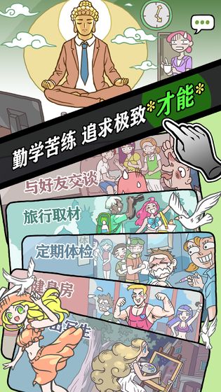 人气王漫画社人内购版v1.0 安卓版