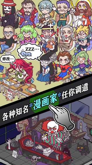 人气王漫画社人内购版v1.0 安卓版