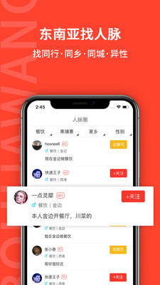 v2.1.4 ׿