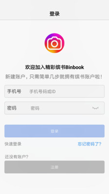 Binbookv1.0.5 ׿