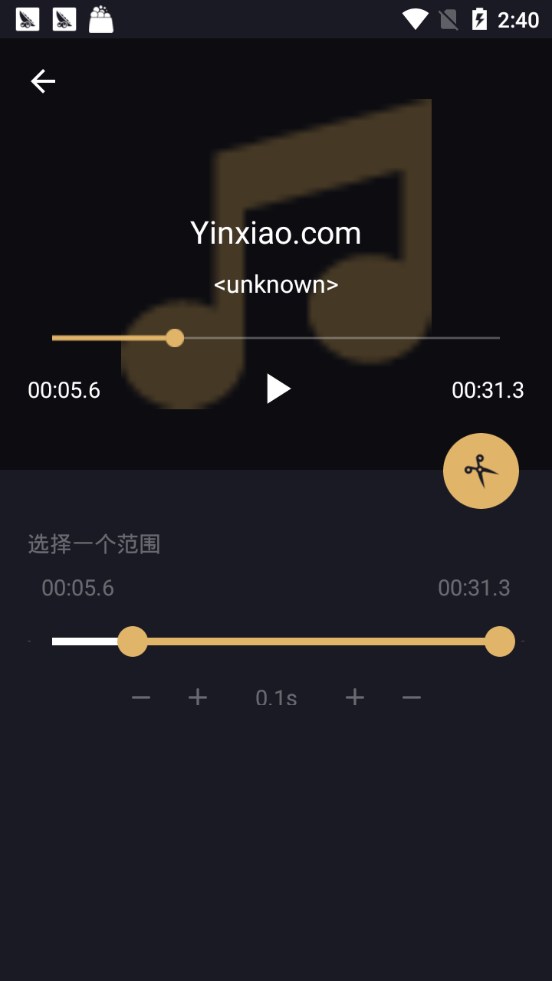 音乐切割机v8.0.6 安卓版