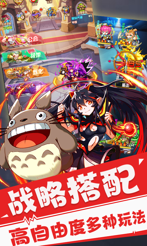 古惑三国九游版v1.0.3 安卓版