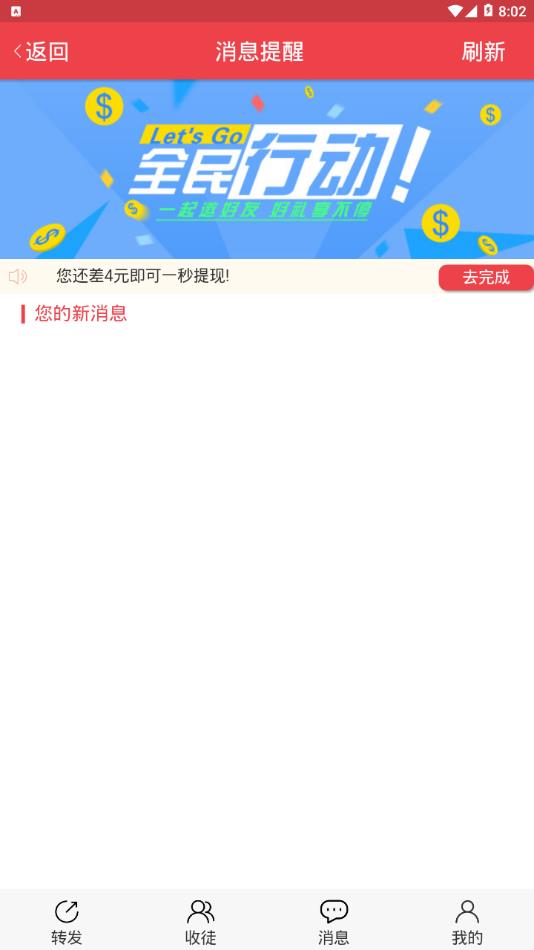 牡丹网appv1.33 最新版