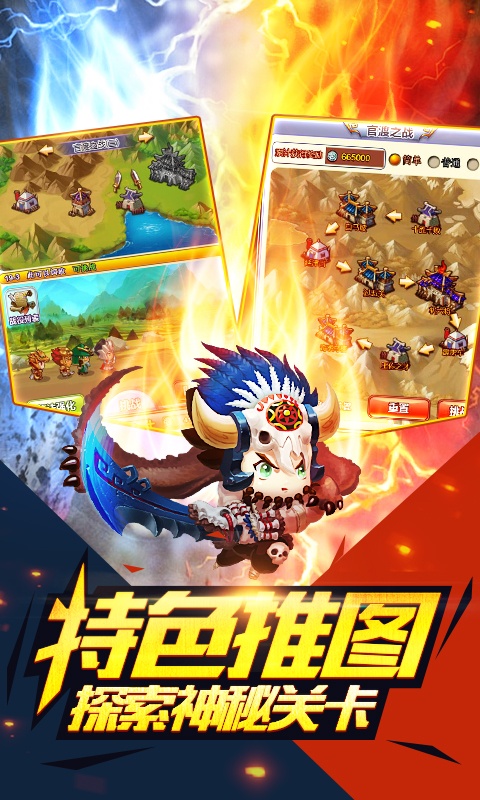 合体三国风云再起v1.0.0 安卓版