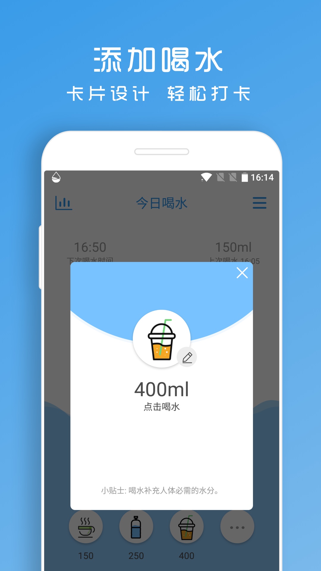 ˮְ׿v1.8.48 ٷ