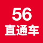 56ֱͨ