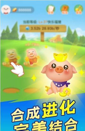 阳光养猪场最新版v1.0.7 安卓版