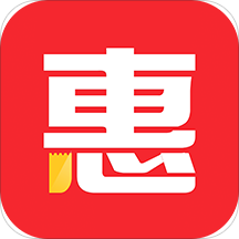 共享惠appv5.0.0 最新版