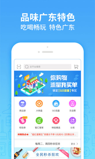 appƻv6.0.0 ٷ