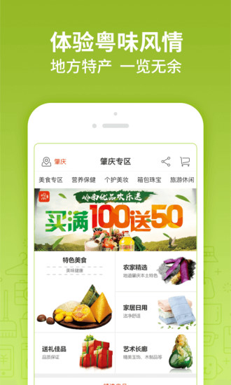 appƻv6.0.0 ٷ