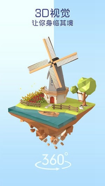 Pocket World 3D(Ұƴģ)v1.1.2.3 ׿