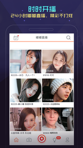 嘟嘟直播appv3.0.5 安卓版