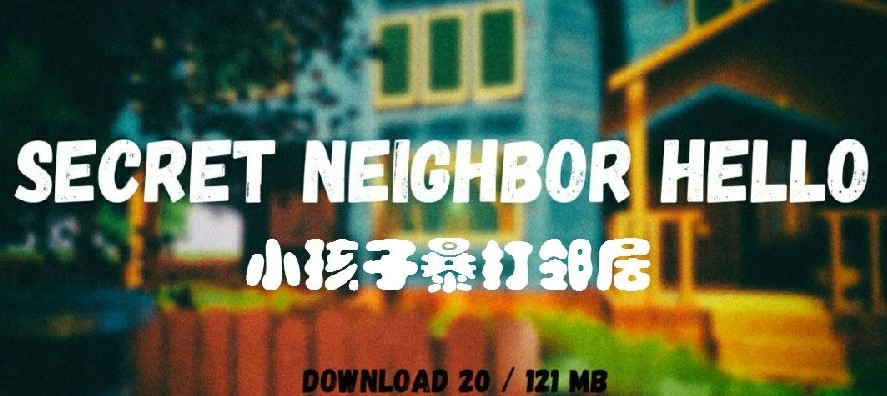 Neighbor(Сھ)v1.0 ׿