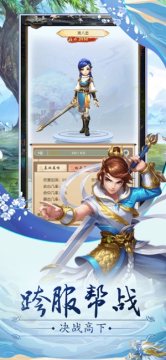 神尊传说官方版 神尊传说官方版