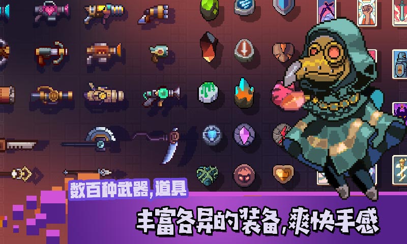 无序之路修改版v1.7 安卓版