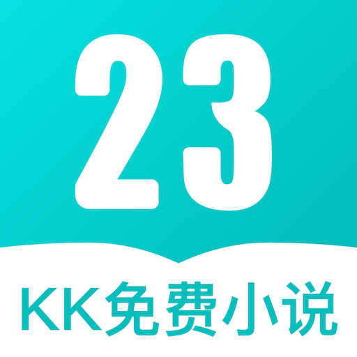 23kk免费小说大全v2.2.0 安卓版