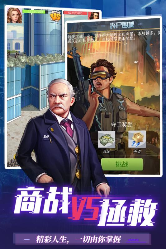 地球保卫战九游版v1.1.0.00440003 安卓版