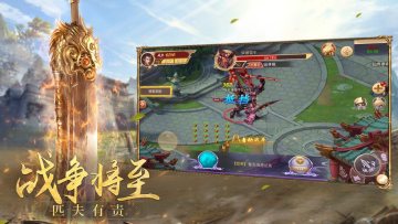 平民神途BT版 平民神途BT版