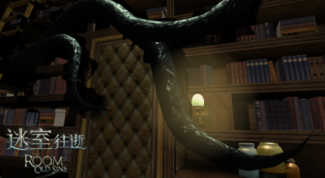 迷室往逝网易版 迷室往逝网易版