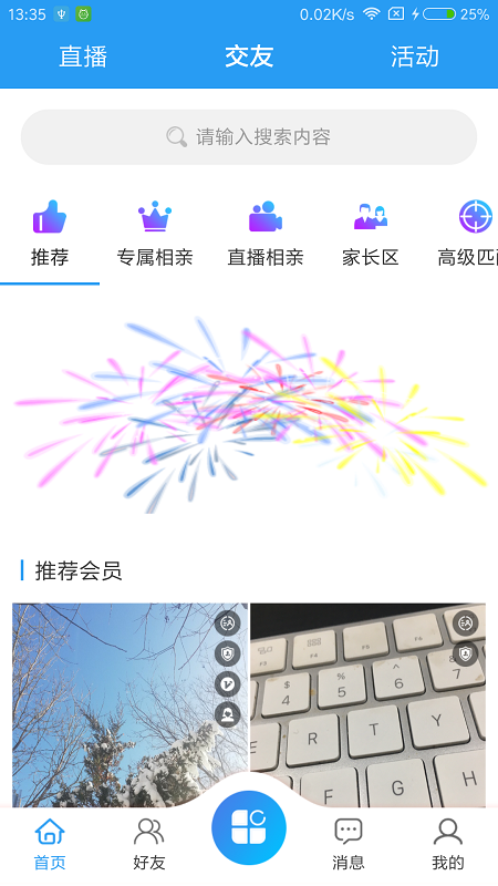 彻v2.2.6 ׿