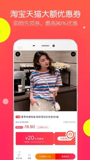 Ʒ챨appv4.0.4 ׿