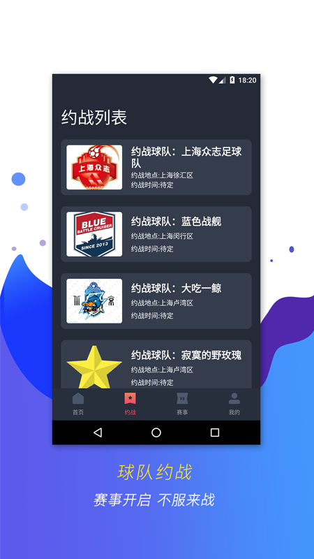 ʿappv1.0.2 ׿