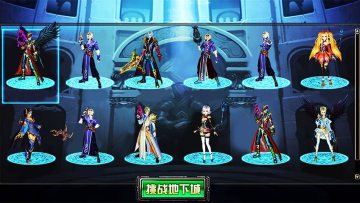 冒险炫斗腾讯版 冒险炫斗腾讯版