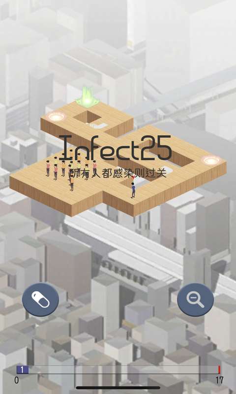 Infection(ȾϷ)v1.1.0 ׿